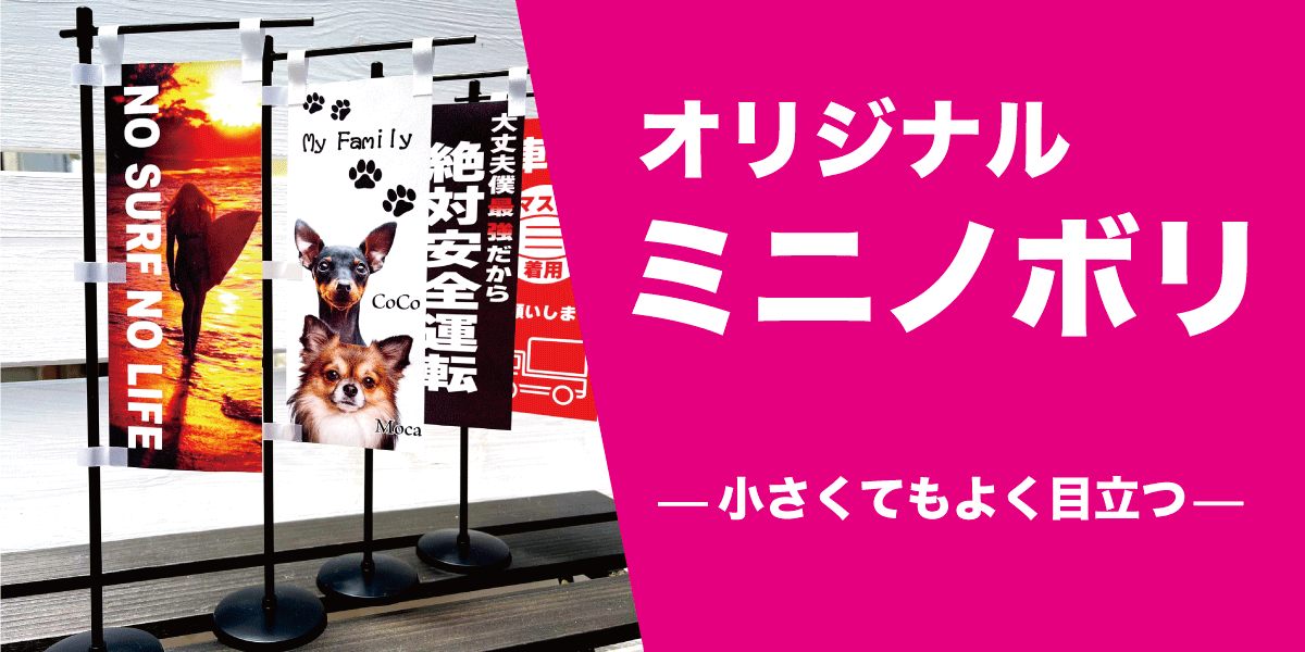 神戸市西区 オリジナルシャツ作成 オーダーメイド 制作