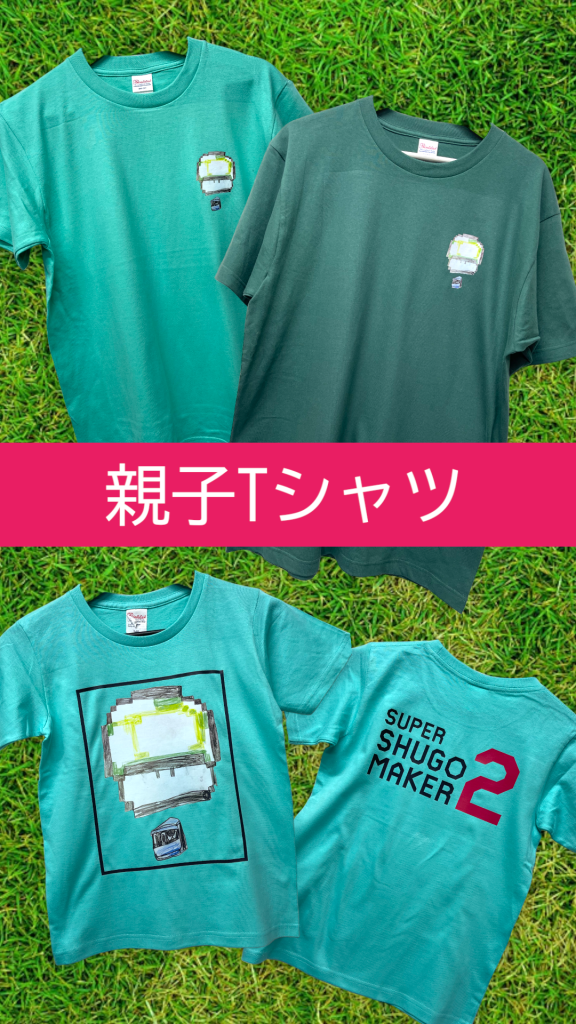 神戸市西区　オリジナルTシャツ
明石市　オリジナルTシャツ