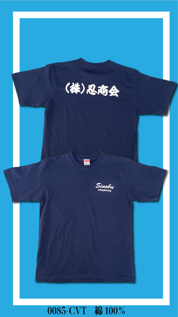 神戸市西区　明石市　オリジナルTシャツ　ドライTシャツ　グリマー