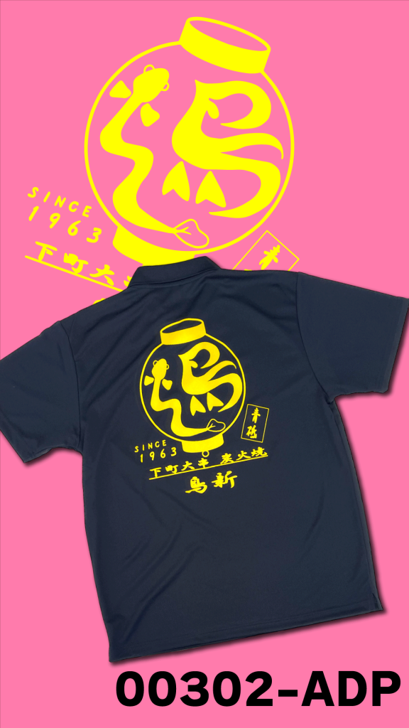 神戸市西区　明石市　オリジナルTシャツ　ドライTシャツ　グリマー