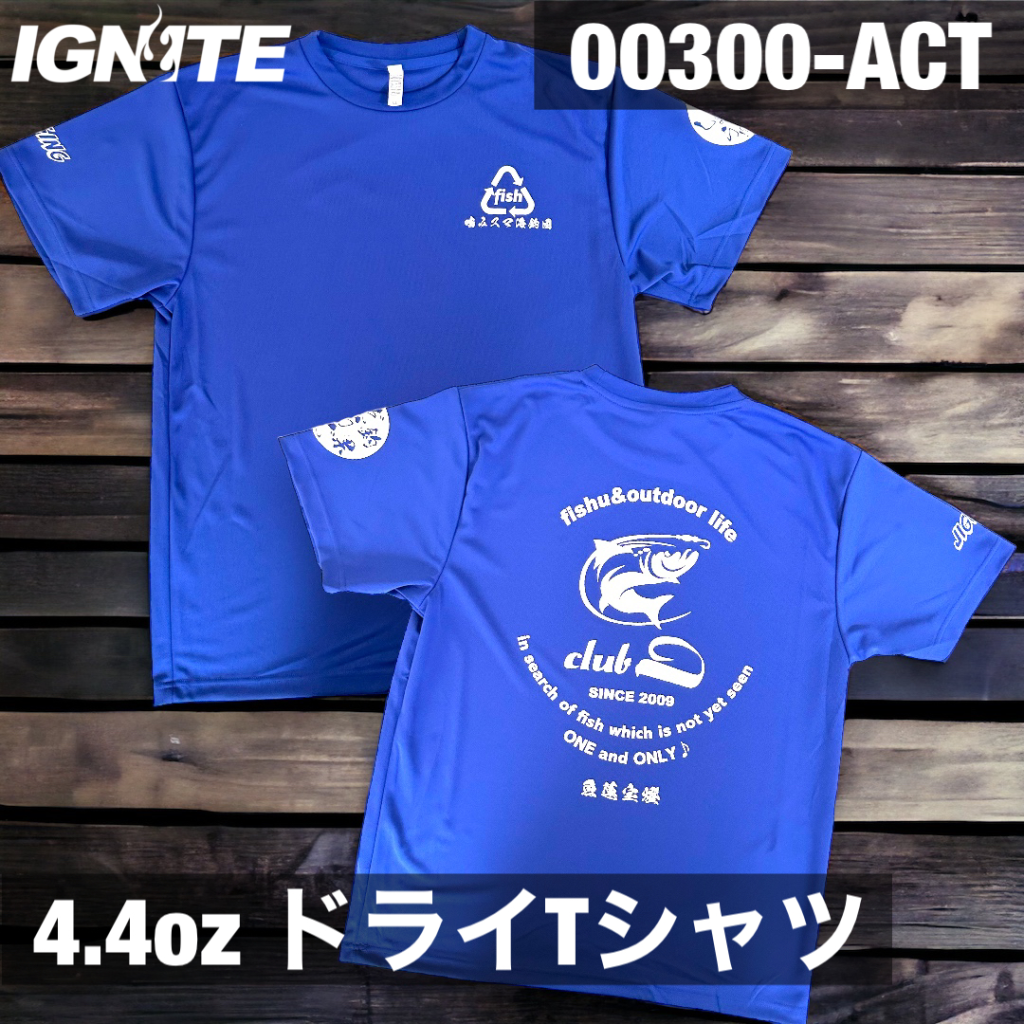 神戸市西区　明石市　オリジナルTシャツ　ドライTシャツ　グリマー