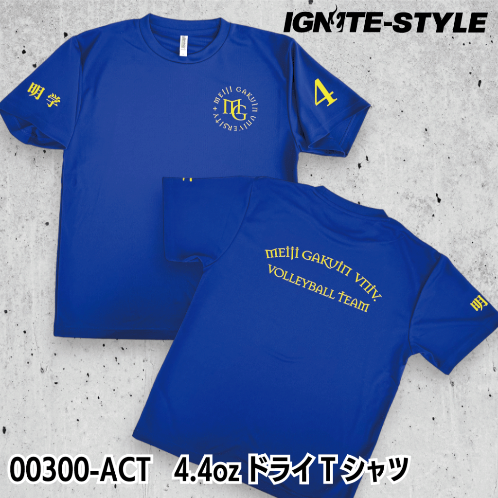 神戸市西区　明石市　オリジナルTシャツ　ドライTシャツ　グリマー