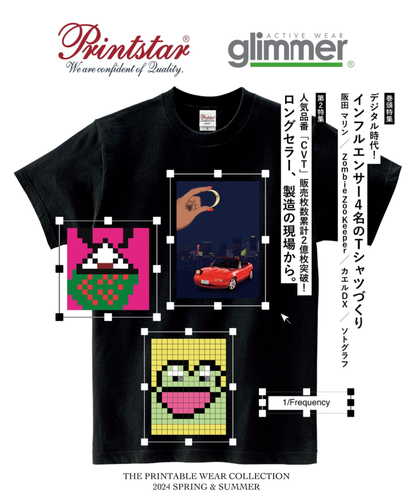 オリジナルステッカー カッティング　オリジナルTシャツ　神戸市西区　明石市　ステッカー作成　トラック　ミニノボリ　ノボリ　愛犬のぼり