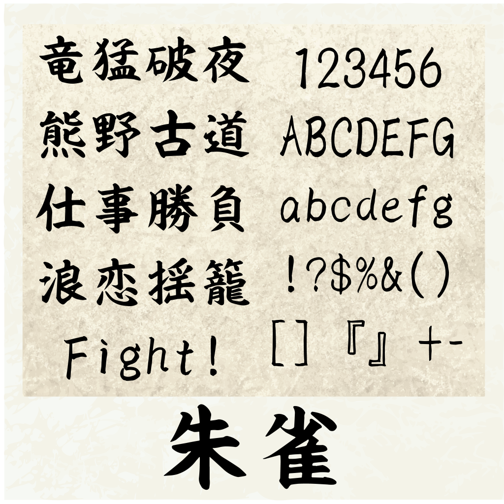 神戸市　神戸市西区　明石市　神戸市垂水区　オリジナルステッカー作成　ステッカー制作　カッティングステッカー