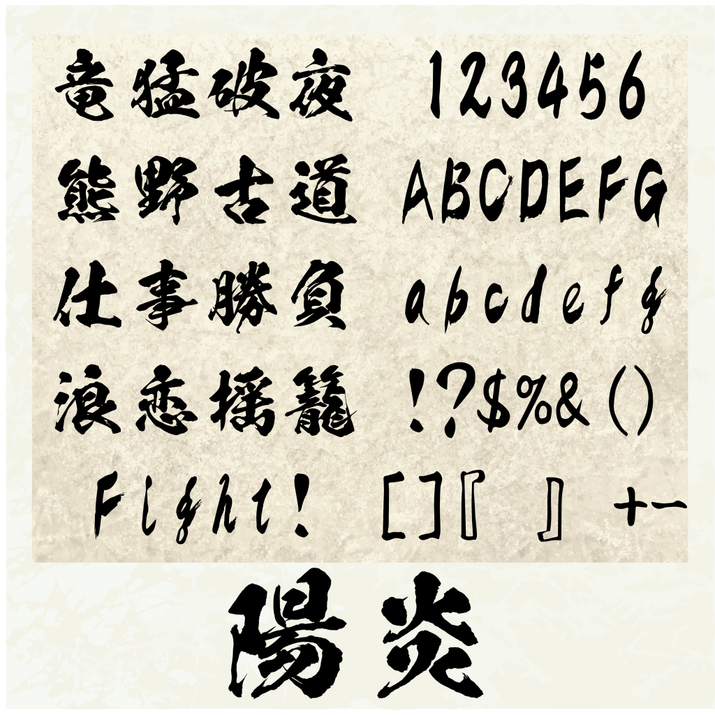 神戸市　神戸市西区　明石市　神戸市垂水区　オリジナルステッカー作成　ステッカー制作　カッティングステッカー