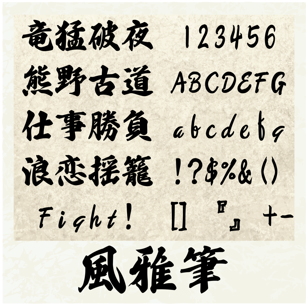 神戸市　神戸市西区　明石市　神戸市垂水区　オリジナルステッカー作成　ステッカー制作　カッティングステッカー